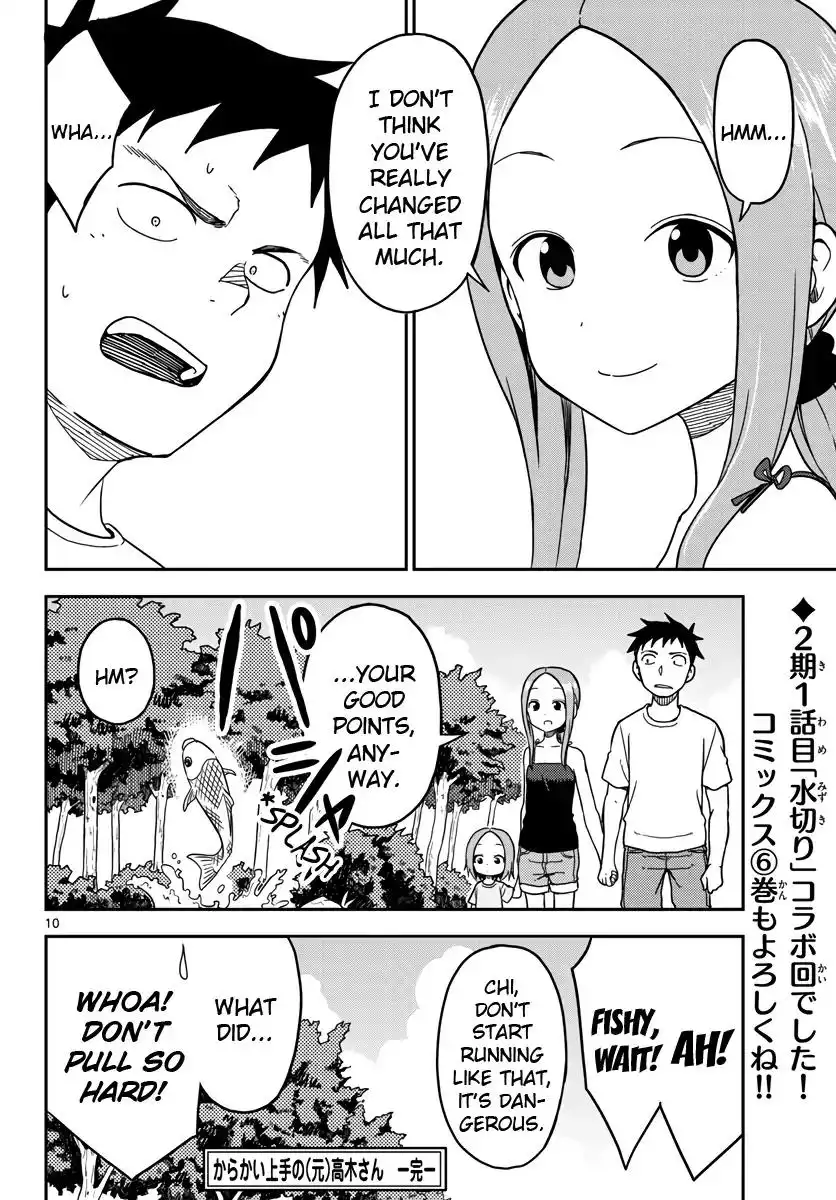 Karakai Jouzu no (Moto) Takagi-san Chapter 95.5 10